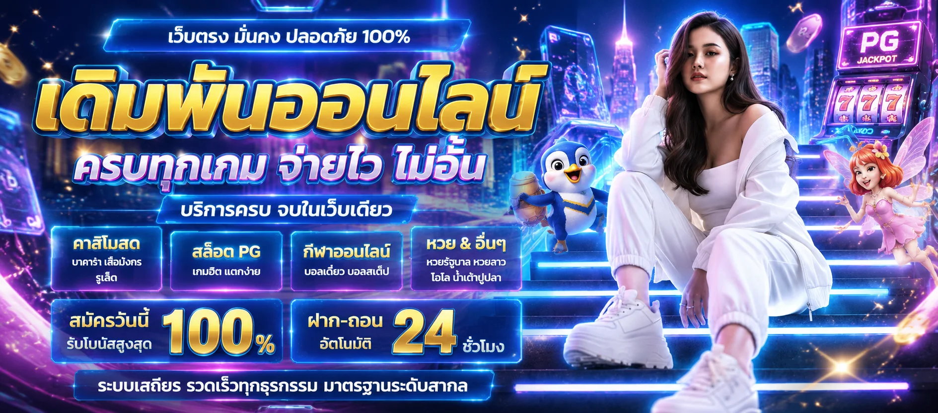 หน้าฟอร์ม sp888 เข้าสู่ระบบ กรอกยูสเซอร์และรหัสผ่านเข้าเล่นได้ทันที