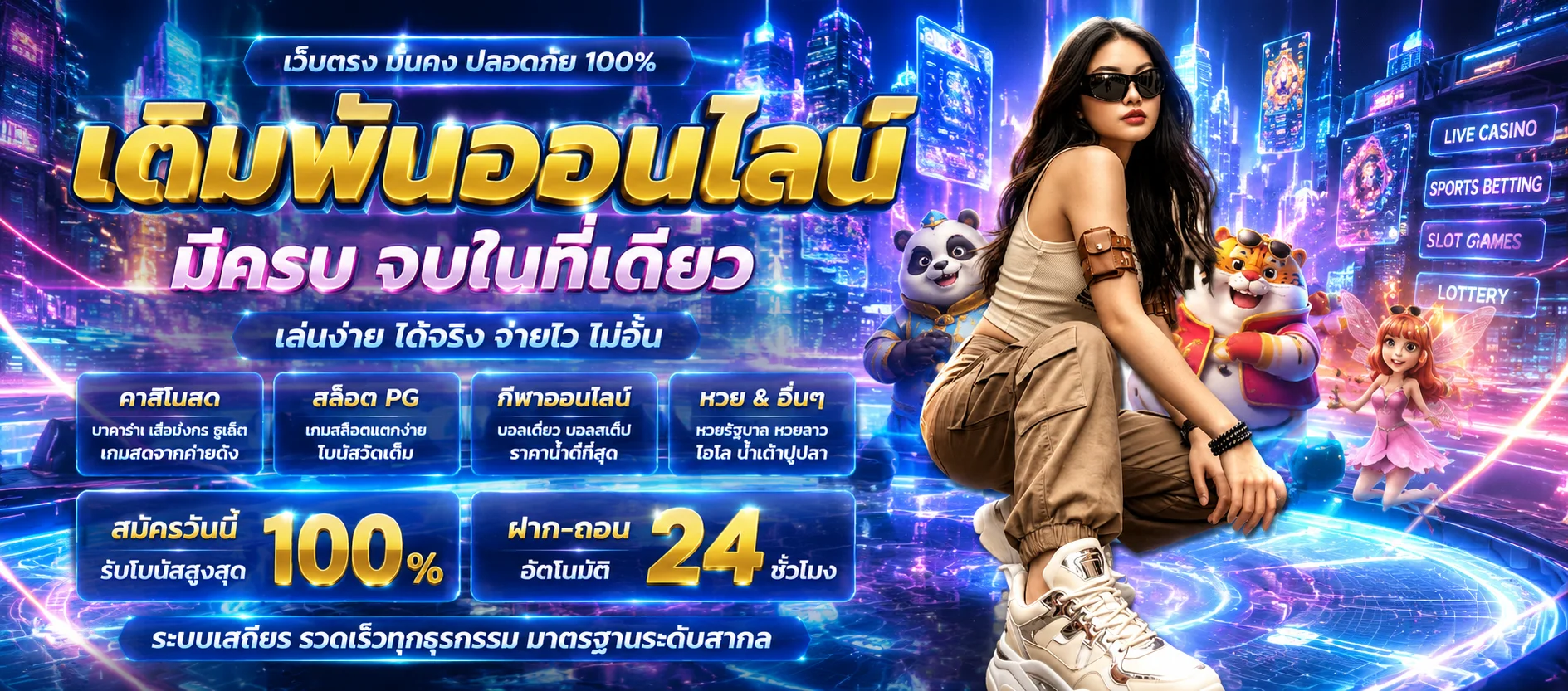 รวมเกม sp888 สล็อต ค่าย PG Pragmatic JILI Spadegaming Fastspin หน้าเดียวจบ