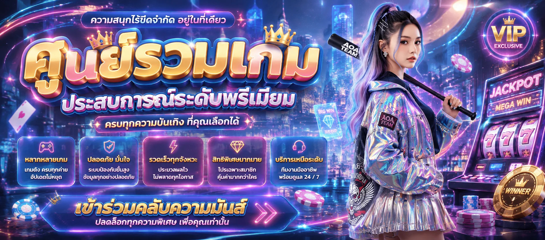 โต๊ะบาคาร่าออนไลน์ SP888 ดีลเลอร์สาวถ่ายทอดสดจากบ่อนจริง 24 ชั่วโมง