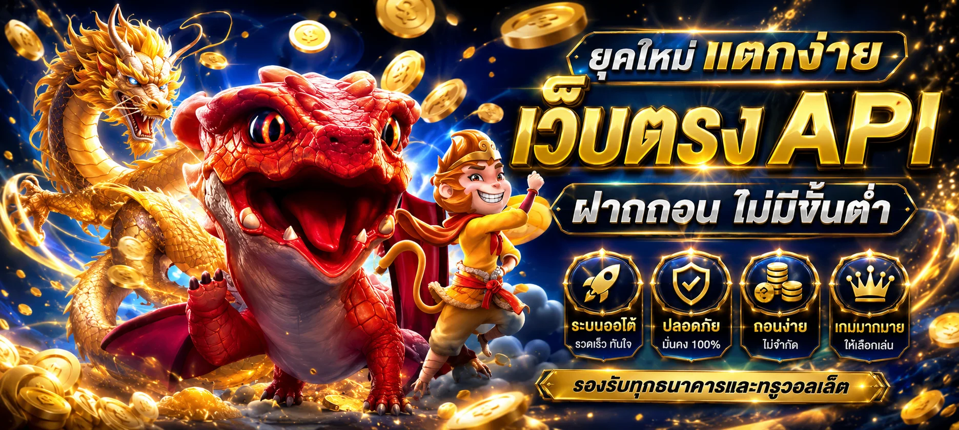 ทดลองเล่น JILI ค่ายเกมยิงปลาและสล็อตอาเขต SP888 ฟรีไม่ต้องสมัคร