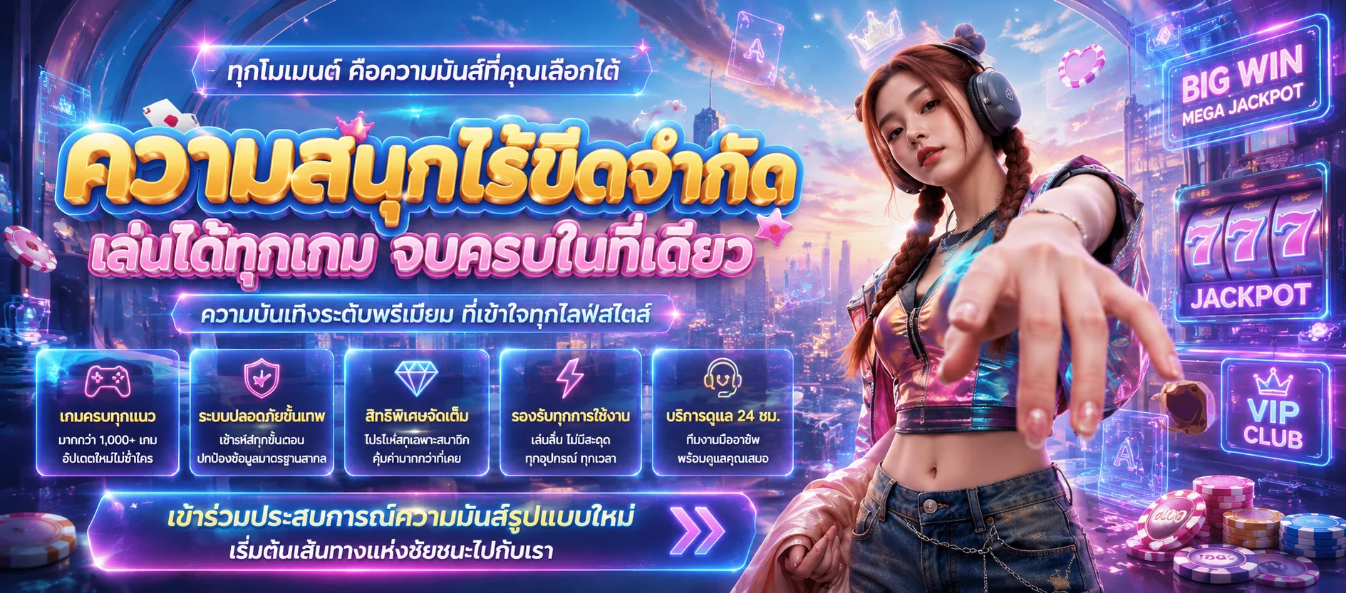 SP888 ทางเข้าเว็บตรง สล็อต บาคาร่า แทงบอล ครบเว็บเดียว