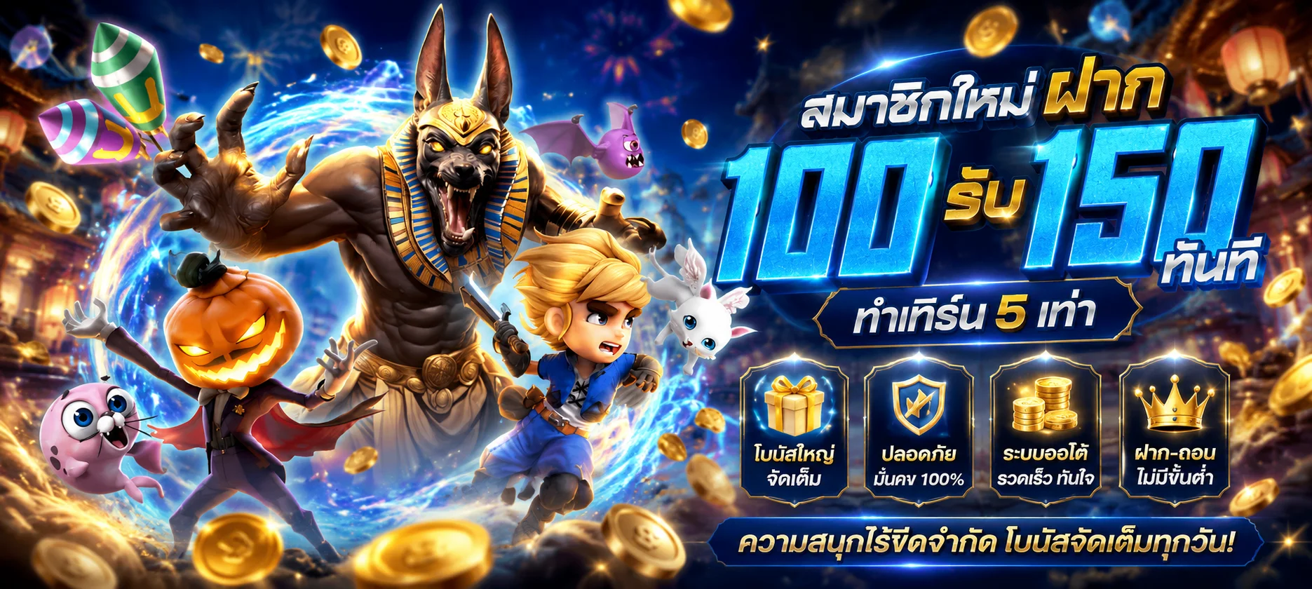 ทดลองเล่น PG Slot ค่ายสล็อตยอดนิยม SP888 กราฟิก 3D ฟรีสปิน