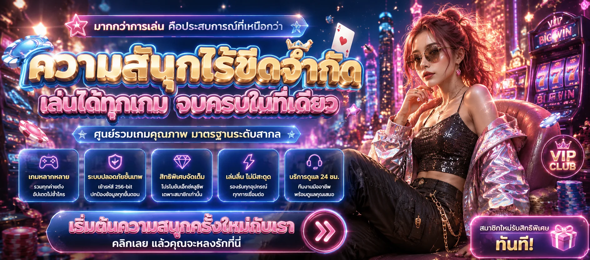 SP888 ทางเข้าเว็บตรง สล็อต บาคาร่า แทงบอล ครบเว็บเดียว
